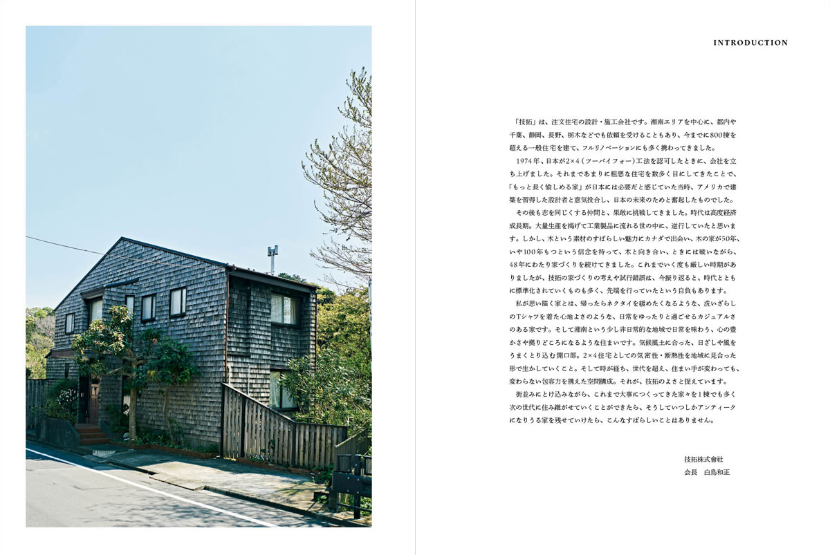 page-image02