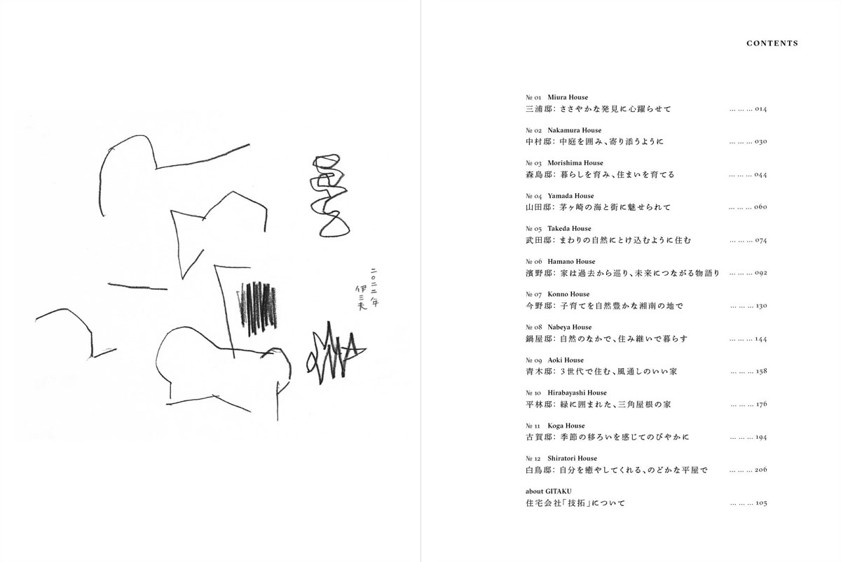 page-image03