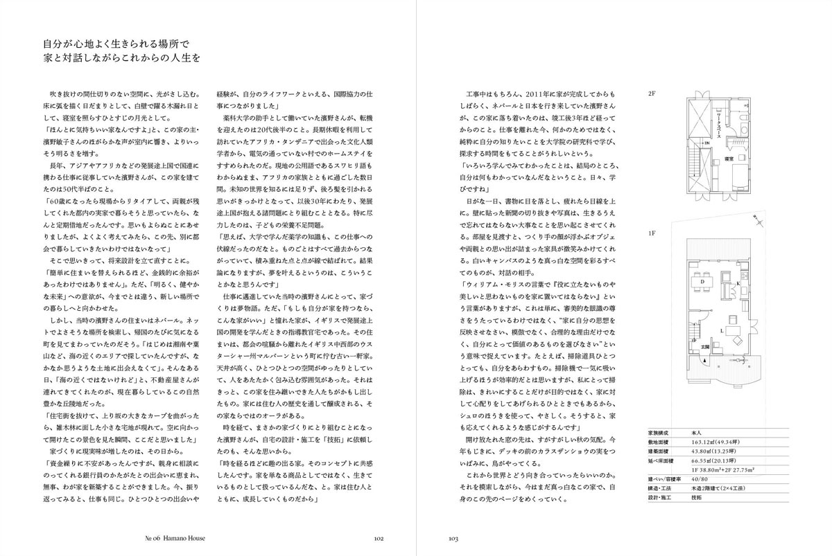 page-image16
