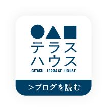 Terrace House Blog