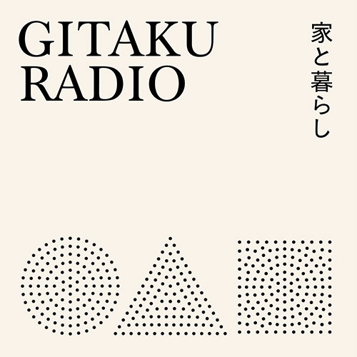 GITAKU RADIO
