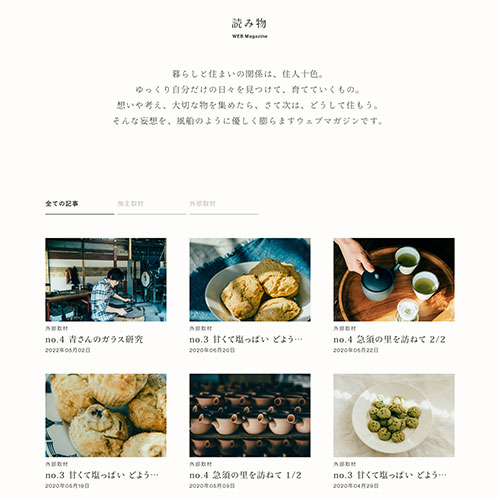 Web Magazine